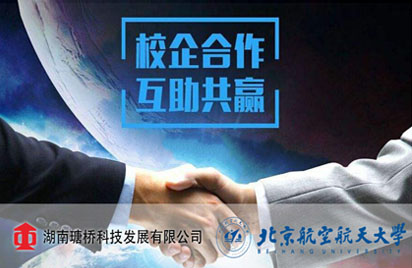 產學研合作模式，讓創意落地生根